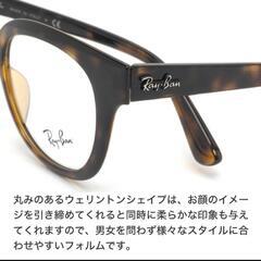 レイバン Ray-Ban メガネ RX4324VF 2012 50 ボストン ボスリントン RayBanの画像