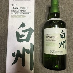 サントリー白州フルボトル☆ノンビンテージ 700ml未開封 外箱有り