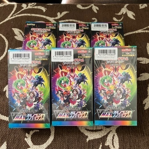 ポケモンカード VMAXクライマックス6BOX シュリンク付