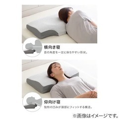 ニトリ　枕の画像
