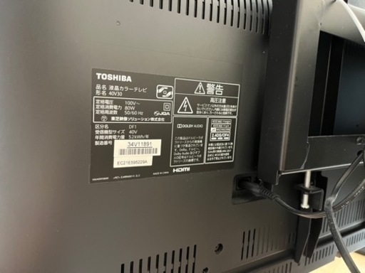 TOSHIBA REGZA 40V30 17年製