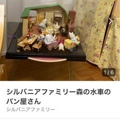 シルバニアファミリー　森の水車のパン屋さん