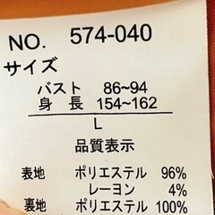 新宿 shellna シェルナ ピーコート ベージュ Lサイズ  金メッキの画像