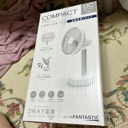 コンパクト扇風機　　新品　お値下げしました！