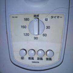 山善　扇風機の画像