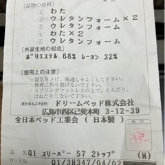 【お取引中】クィーンベッドマットレス+フレームお譲りします！！の画像