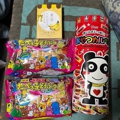 お菓子 3種 4個セット