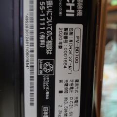 掃除機　ジャンク品