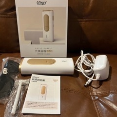 家庭用脱毛器　無制限照射回数　低温サファイア冷却