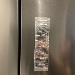 美品　アイリスオーヤマ 冷凍冷蔵庫 320L IRSN-32B-B ブラックの画像