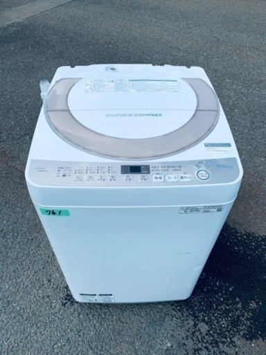 ✨2019年製✨ 761番 シャープ✨電気洗濯機✨ES-KS70U-N‼️