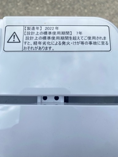 【美品】2022年製　ハイセンス　洗濯機　5.5kg