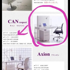 MKマエダ 鏡面ホワイトデスク ブランド