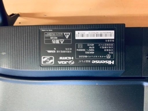 ✨2023年製✨ 767番 Hisense✨テレビ✨40A35G‼️