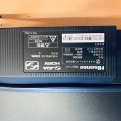 ✨2023年製✨ 767番 Hisense✨テレビ✨40A35G‼️