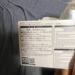 ポチャッコの画像