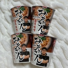 ヒカキン 食品の中古が安い!激安で譲ります・無料であげます ヒカキン 食品の中古が安い!激安で譲ります・無料であげます