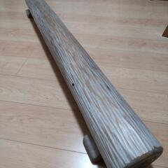 天然丸太平均台【取引先決まりました】