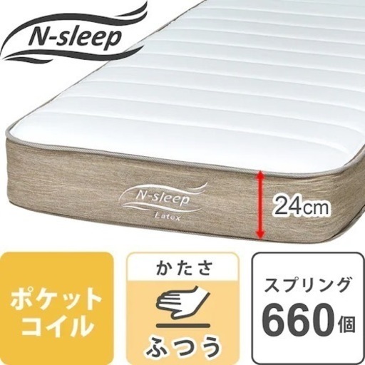 お取引中 