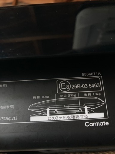 終了しました。?美品使用8カ月・車庫保管・現物確認可?