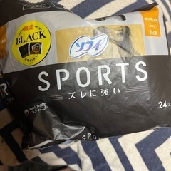 ※女性の方のみ※SPORTS ナプキン15個 個包装