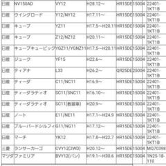 NGK  DF6H-11A 新品スパークプラグ4本セットの画像