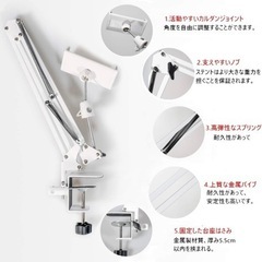 寝ながらスマホタブレットアームスタンドの画像