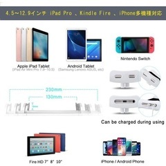 寝ながらスマホタブレットアームスタンドの画像