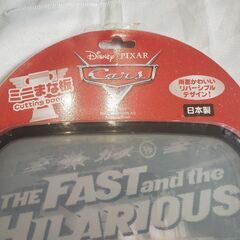 未使用です！Disney カーズ　ミニまな板の画像