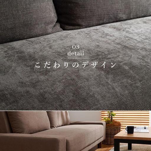 新品　未使用　ニール3P　ゆったり座面　　3人掛け　ダークグレー　ベット