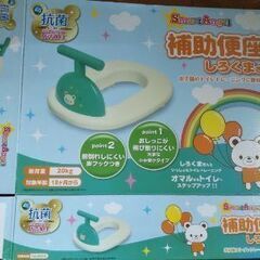 補助便座 しろくまさん 箱ありの画像
