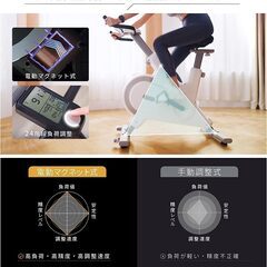 価格下げました。　22000円(58800円の品)　未使用 AI フィットネスバイク　　Zepan&Nexgimの画像