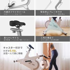 価格下げました。　22000円(58800円の品)　未使用 AI フィットネスバイク　　Zepan&Nexgimの画像