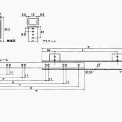 スライドレール 天板付けタイプ 引出し デスク キッチンの画像