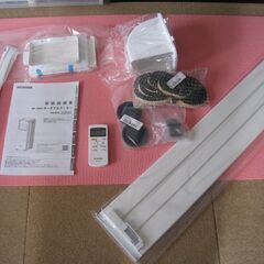 IRIS OHYAMA　ポータブルクーラー 型番IPA-2203G 　今年購入の画像