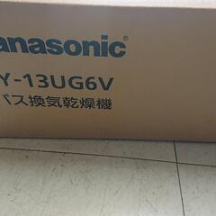 パナソニック 浴室乾燥機 FY-13UG6Vの画像