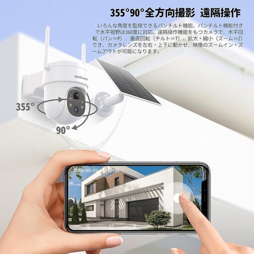 未使用品。防犯カメラ 屋外 300万画素　 ソーラーのため電源不要