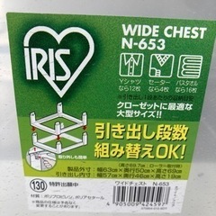 収納ケース×2の画像