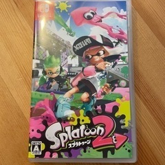 スプラトゥーン2  ゲームカセット　中古品