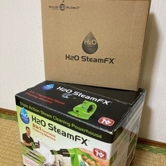 本体&消耗品セット　正規品H2O SteamFX スチームクリーナーの画像