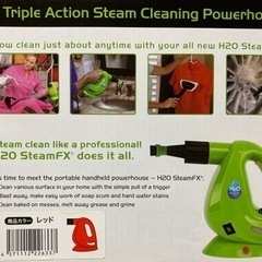 本体&消耗品セット　正規品H2O SteamFX スチームクリーナーの画像