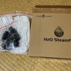 本体&消耗品セット　正規品H2O SteamFX スチームクリーナーの画像