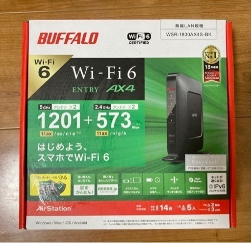 【8/17〜8/19の引き渡し】BUFFALO Wi-Fi ルーター & 中継機