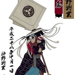 異業種転職歓迎！働き方改革を実践する優良現場で働きませんか？の画像