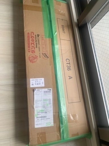 幅60-90cm 突っ張り式 伸縮ランドリーラック 2段 カゴ付き スリム収納
