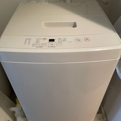 洗濯機 8.0kg 22年製 大容量 日立 ビートウォッシュ【地域限定配送無料】 143ページ目)【中古】札幌市の洗濯機を格安/激安/無料であげます