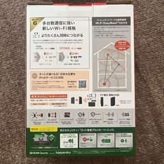 バッファロー　ルーター　WSR-1500AX2S-BKの画像