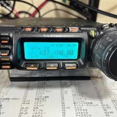 アマチュア無線機　FT857　HF/VHF/UHFオールモード