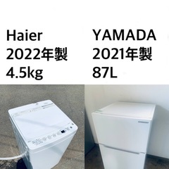 ★✨送料・設置無料★  高年式✨家電セット✨ 冷蔵庫・洗濯機 2点セット★