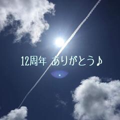 moea12周年！🉐8月キャンペーン実施中🌟🌟🌟